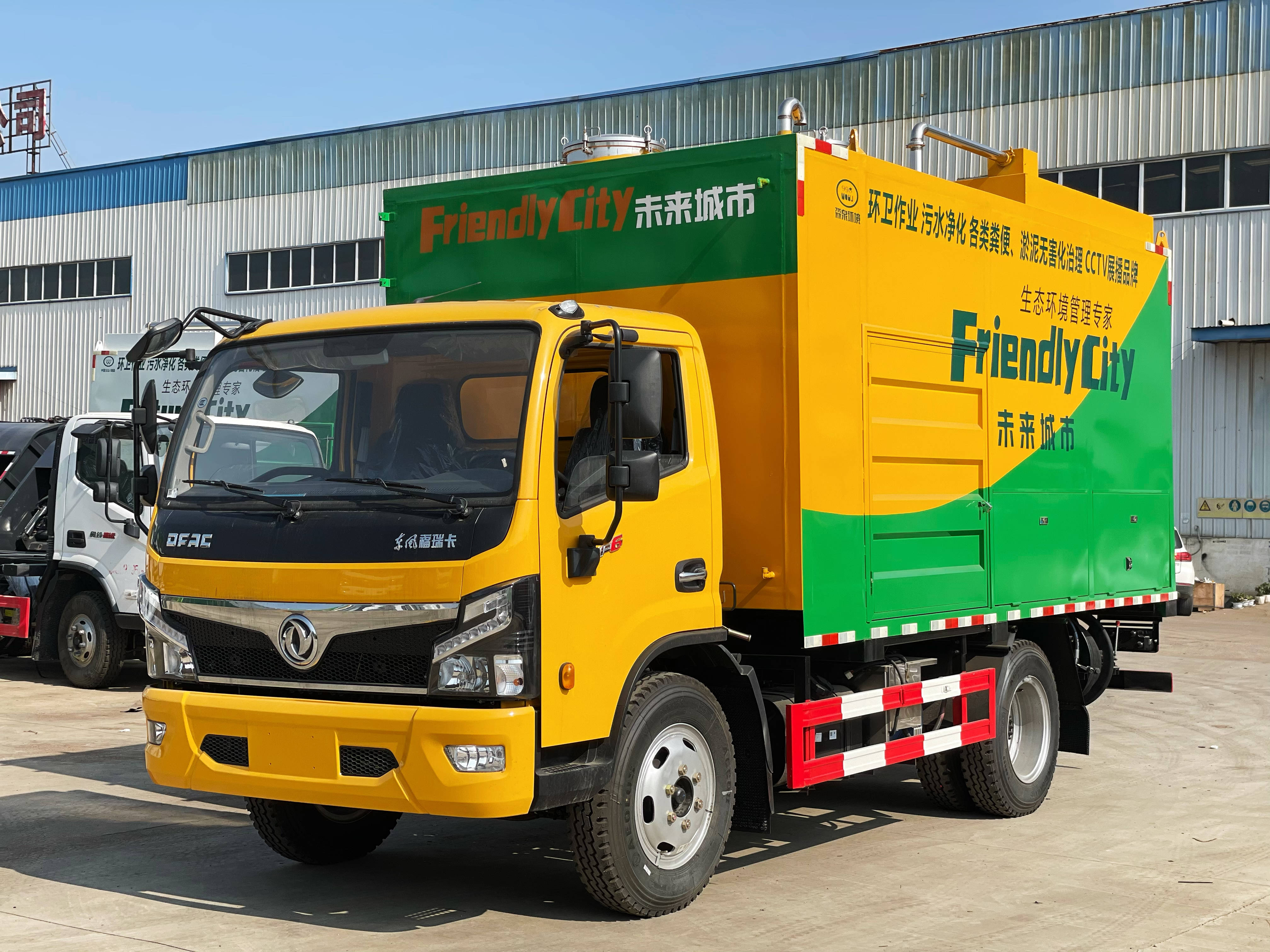 恭喜浙江杭州邵總喜提吸污凈化車一臺